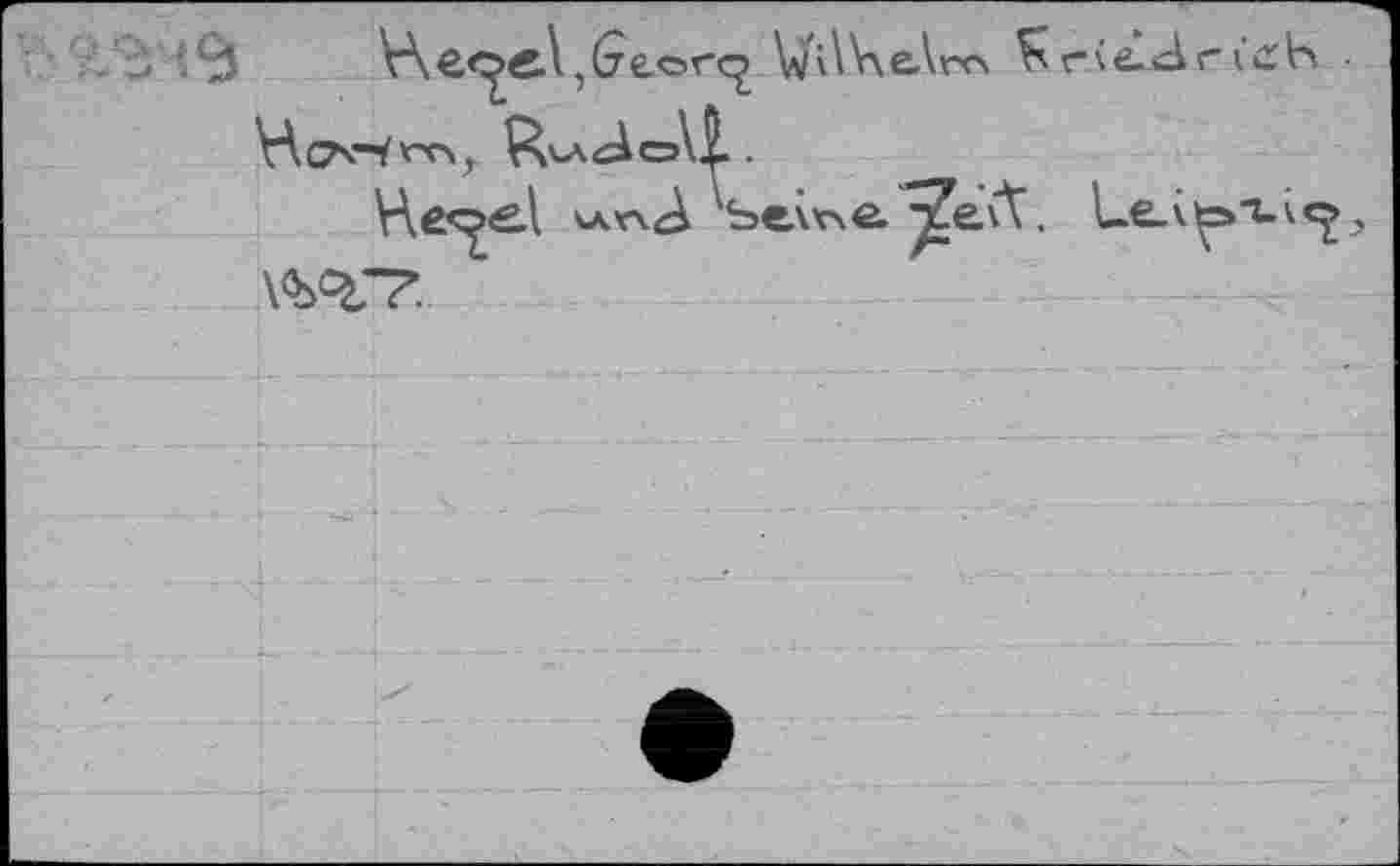 ﻿3	\À€<^À,(7e.orc£ WlWxeAro Heldrich •
\A^Wrc\, ^laJLoV^. .
Heckel члп.<А 'Ье\г\г ^e<t. Le.\^>-iÂ<^ \<b<TZ